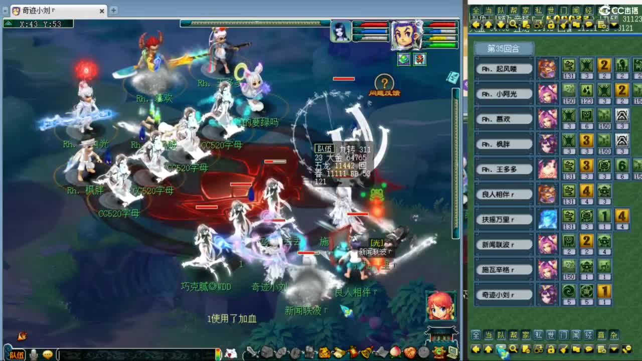 神威第一分析师 第6段