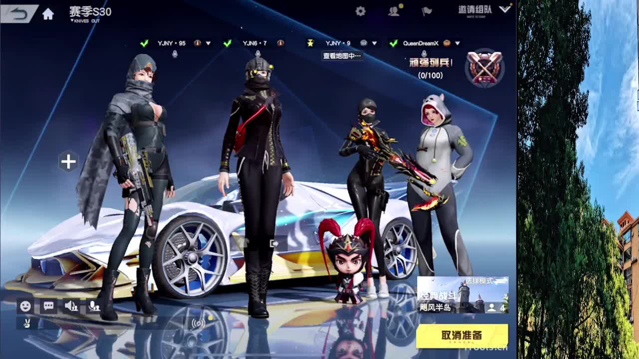 从那天起 第4段