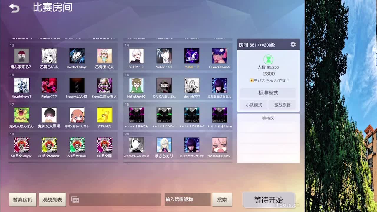 从那天起 第7段