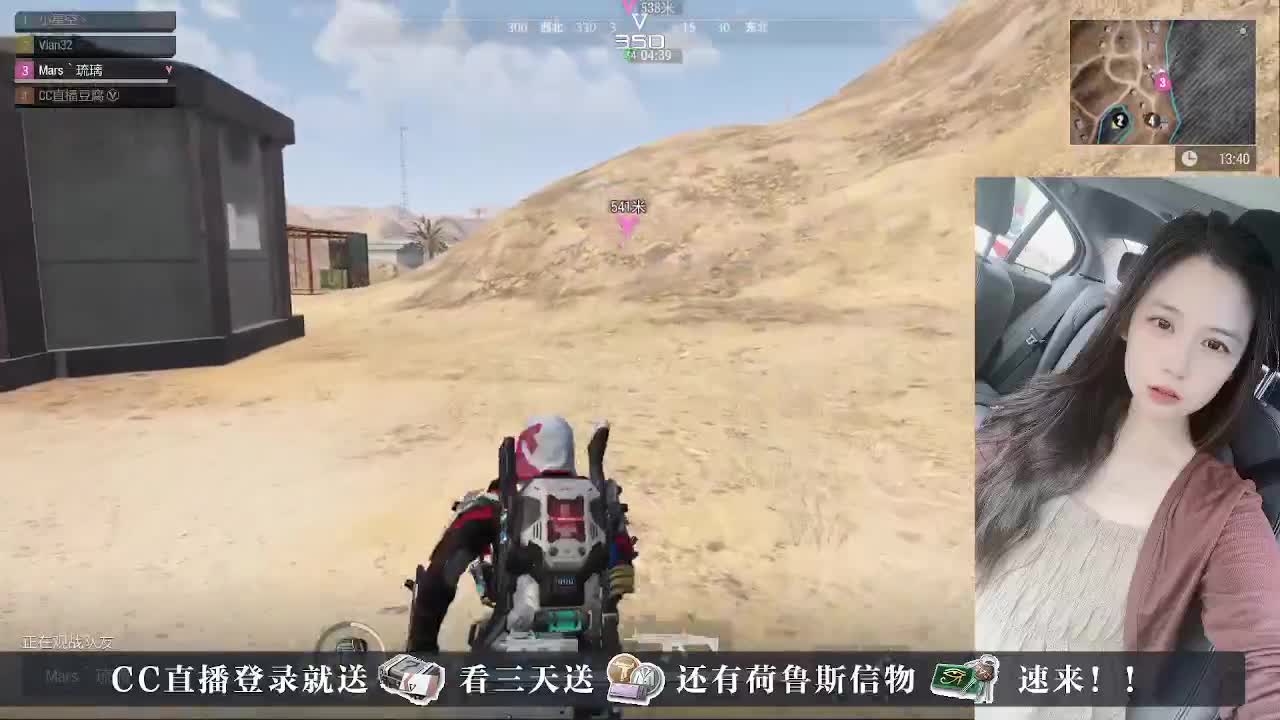 下单送橙卡~接护航 第4段