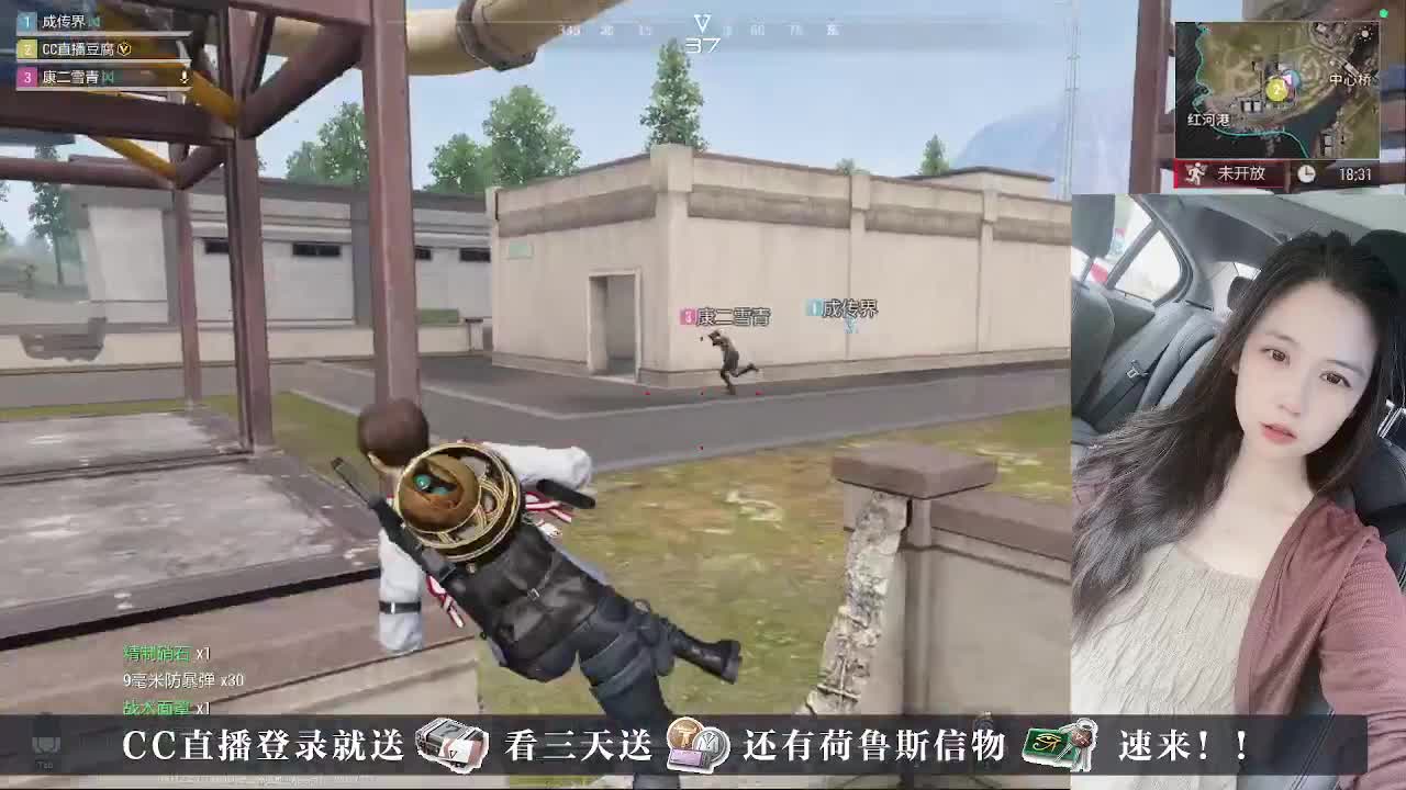 下单送橙卡~接护航 第1段