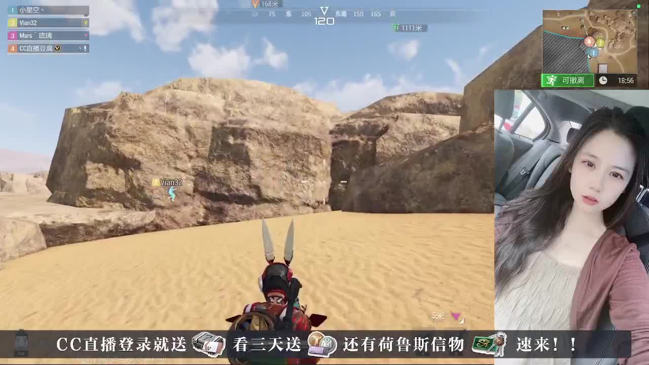 下单送橙卡~接护航 第3段