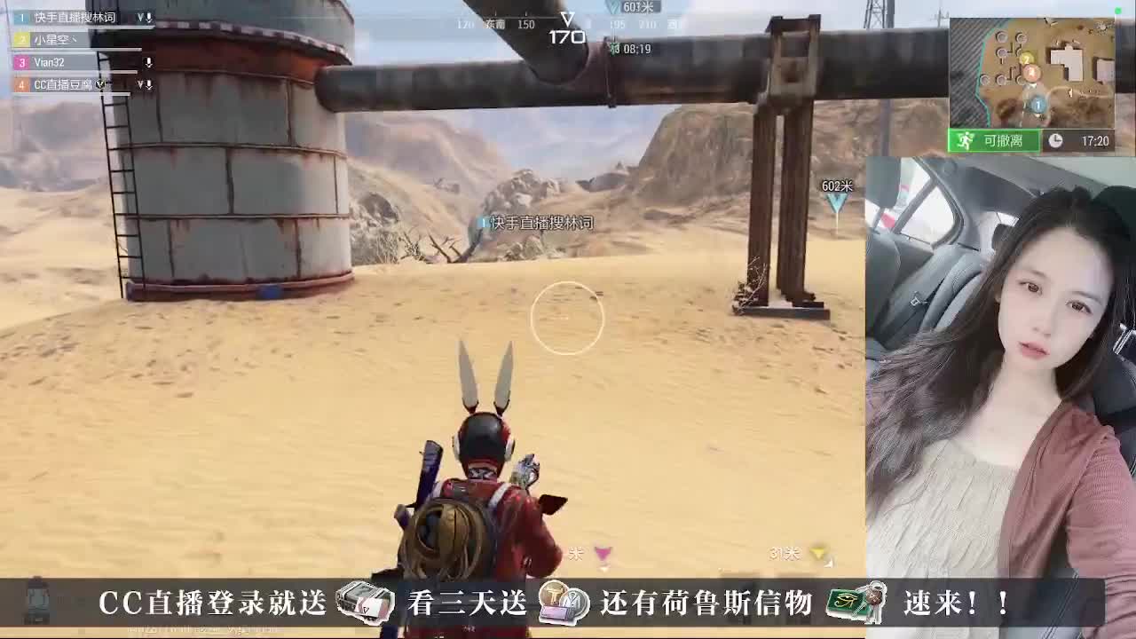 下单送橙卡~接护航 第5段