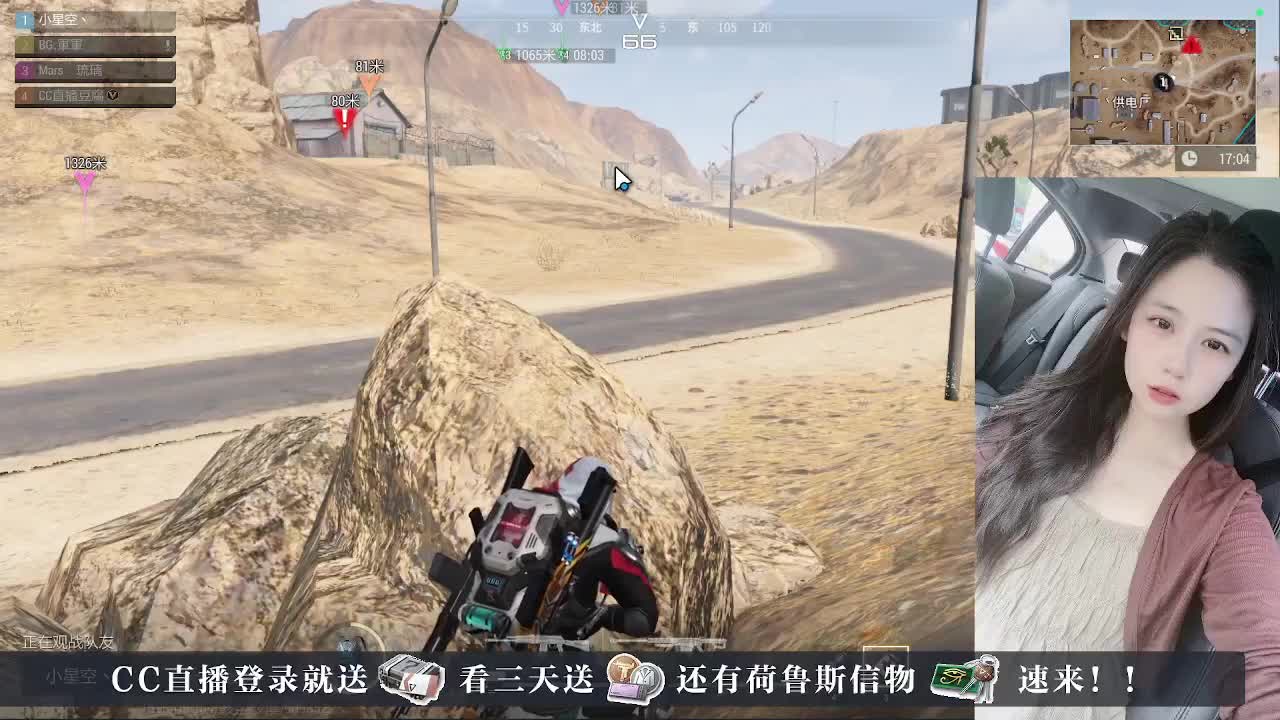 下单送橙卡~接护航 第6段