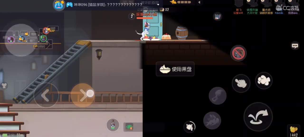 。。。 第2段