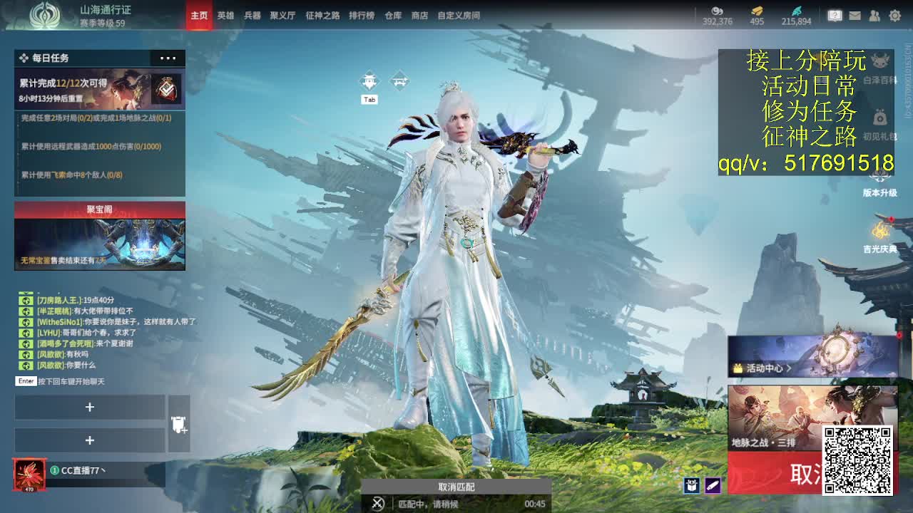 接陪,上无双修罗,各种业务！ 第1段