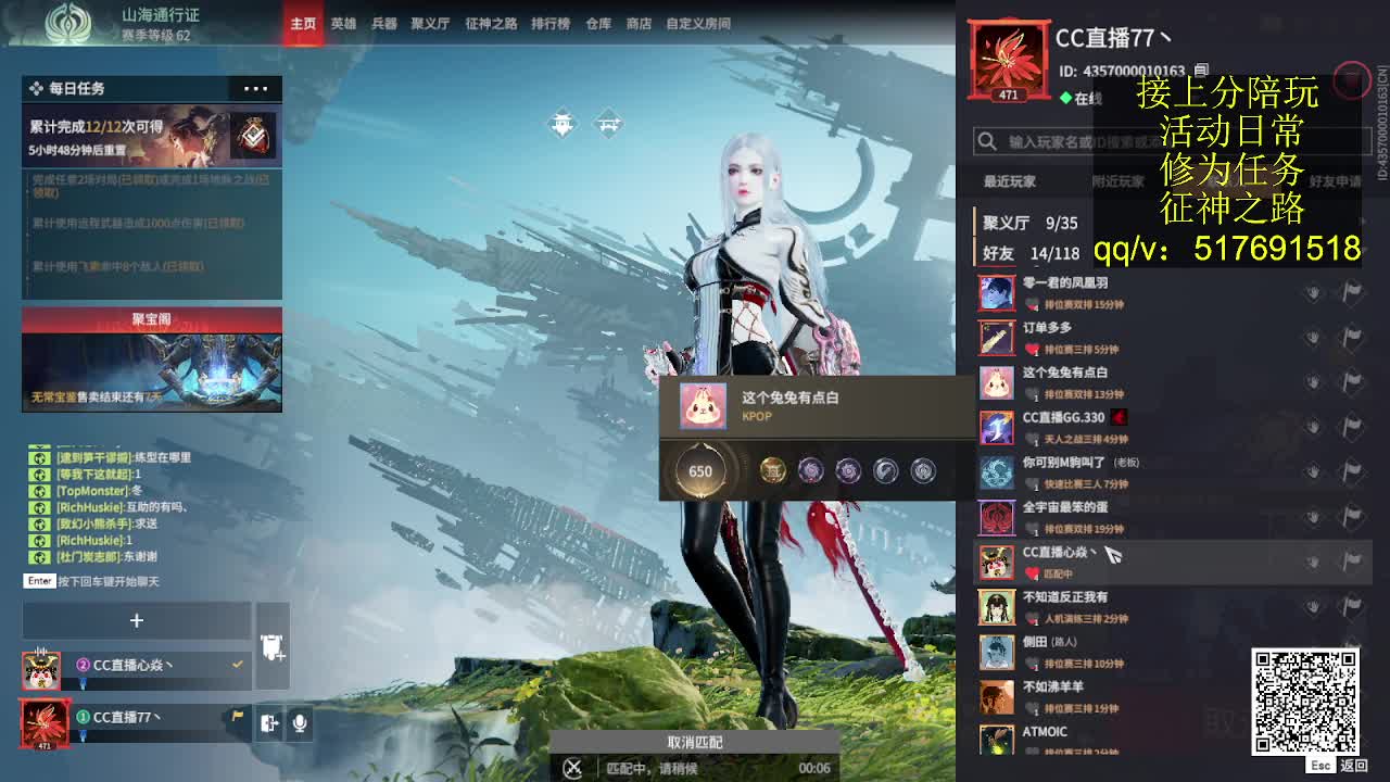 接陪,上无双修罗,各种业务！ 第6段