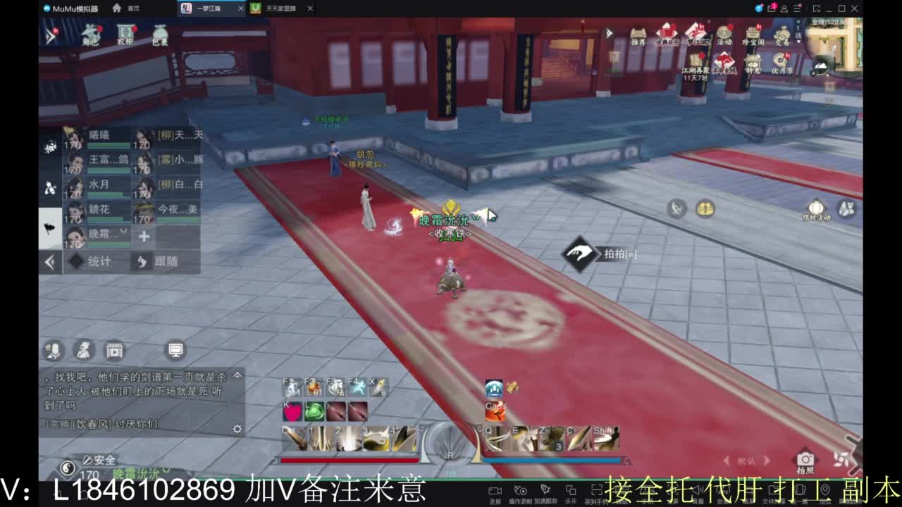 接副本包车各种 第1段