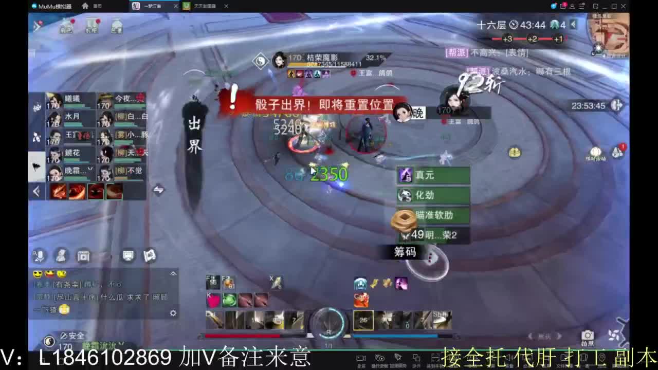 接副本包车各种 第2段