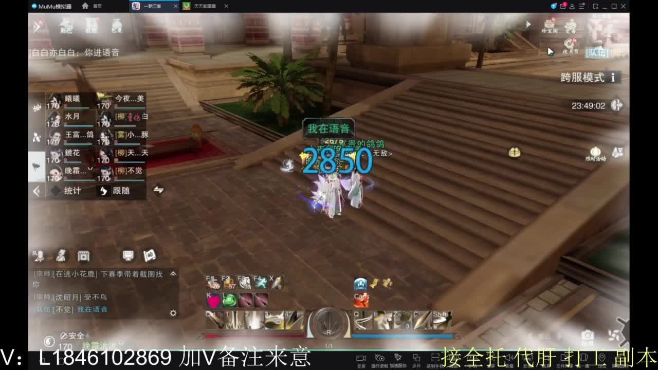 接副本包车各种 第5段