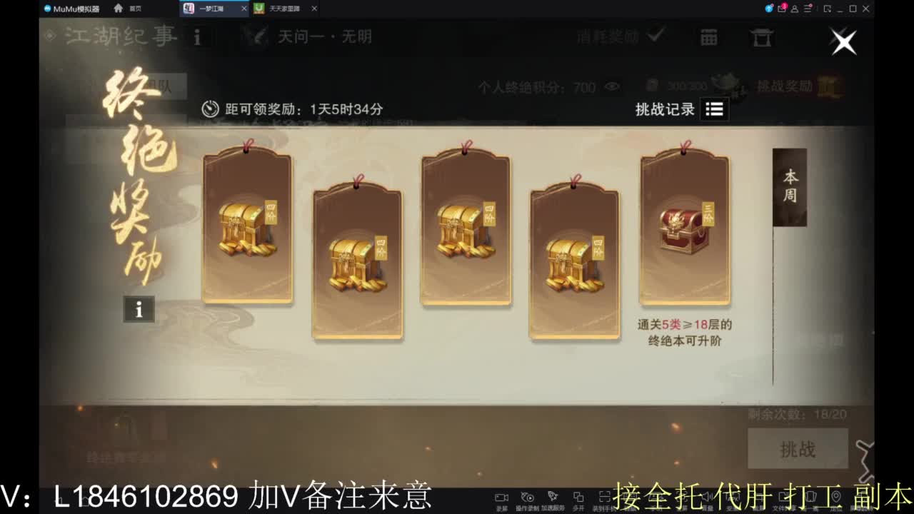 接副本包车各种 第6段