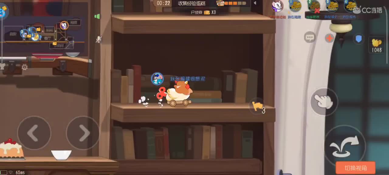 来个猫单，猫鼠天梯 第4段