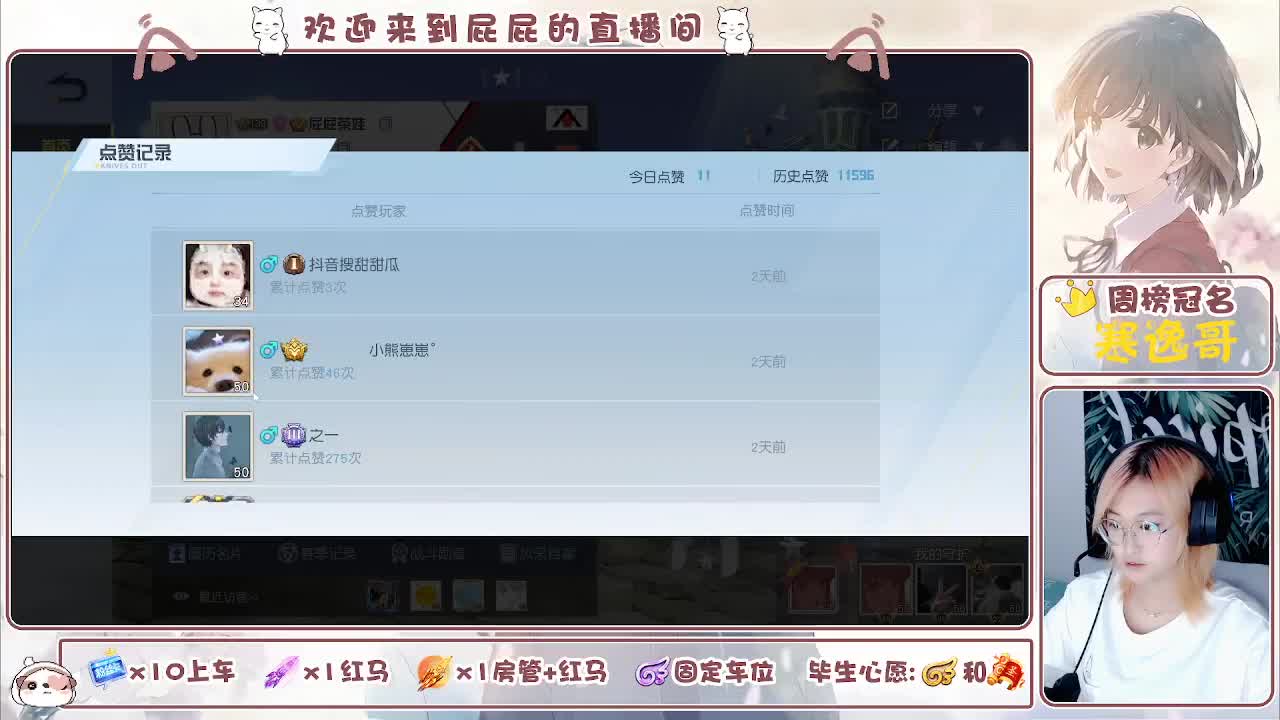 有  第1段