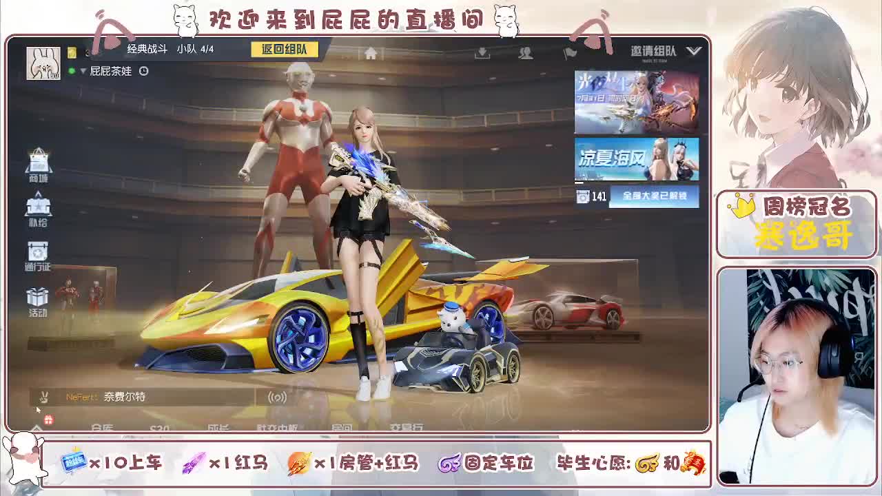 有  第3段