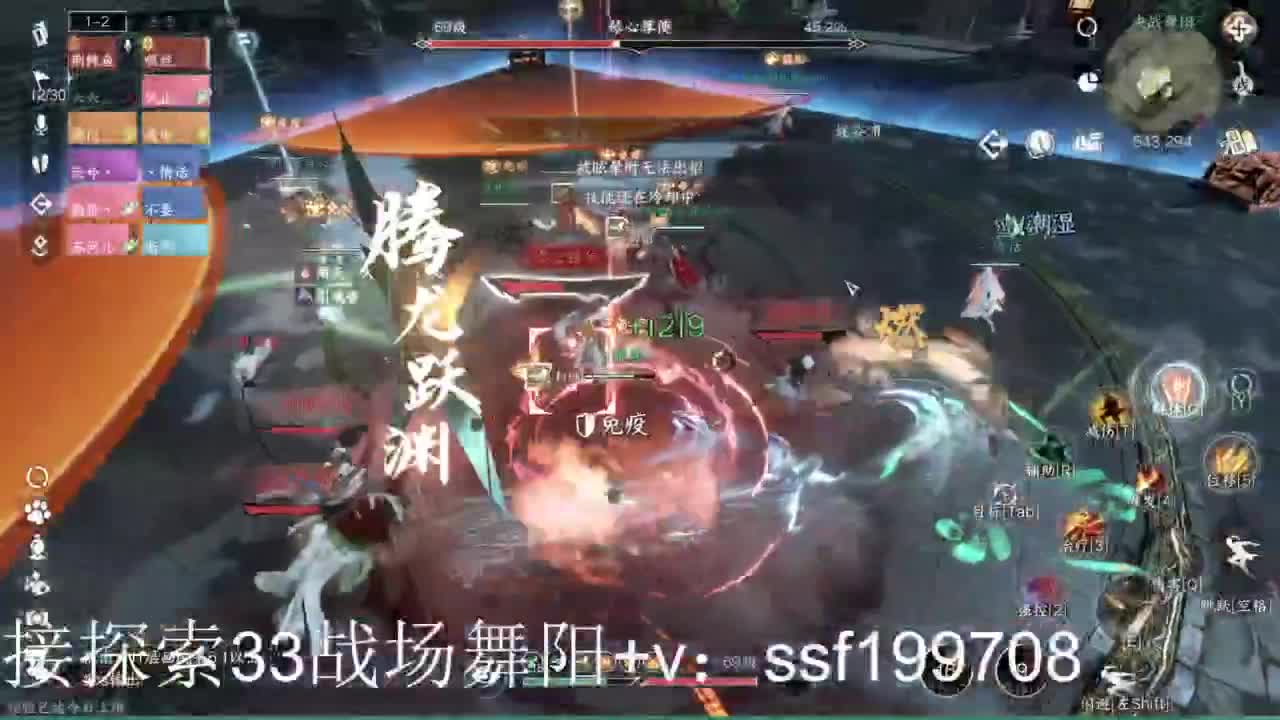 接首通英雄舞阳1-4 第1段