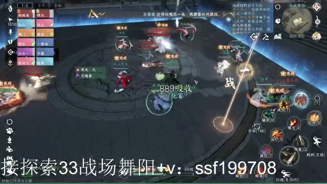 接首通英雄舞阳1-4 第2段