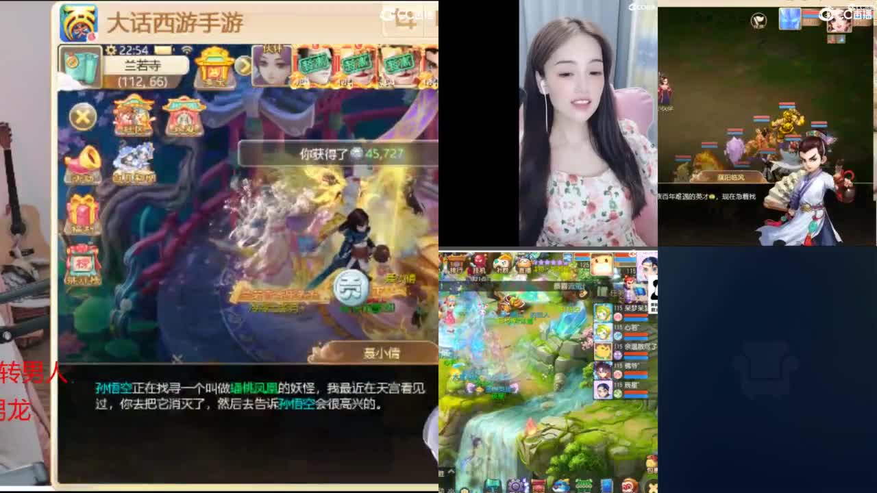 接 估号 找号 200 日常 第4段