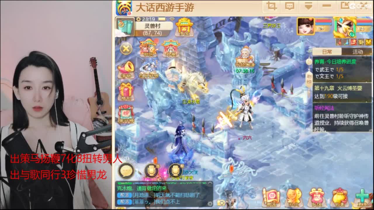 接 估号 找号 200 日常 第5段