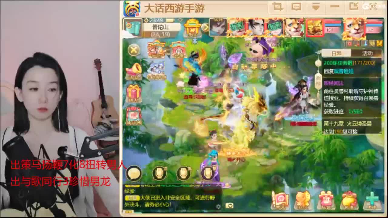 接 估号 找号 200 日常 第6段