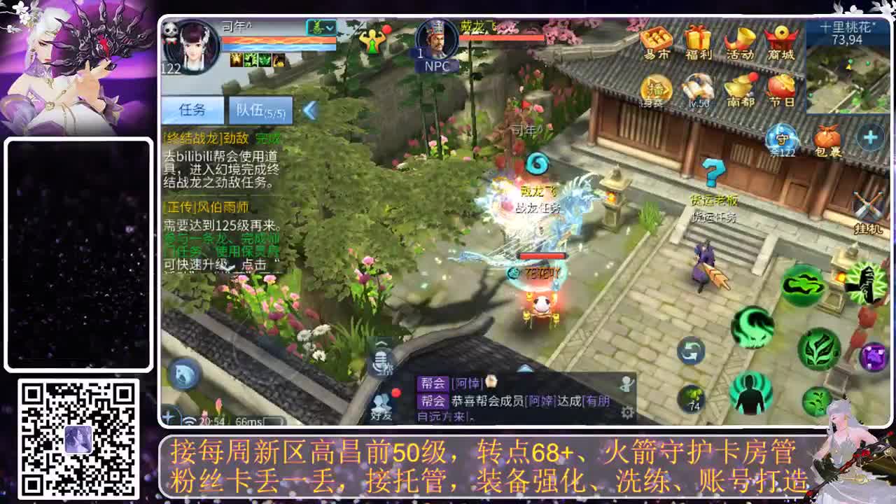 全民，我和你，月初求支持 第4段