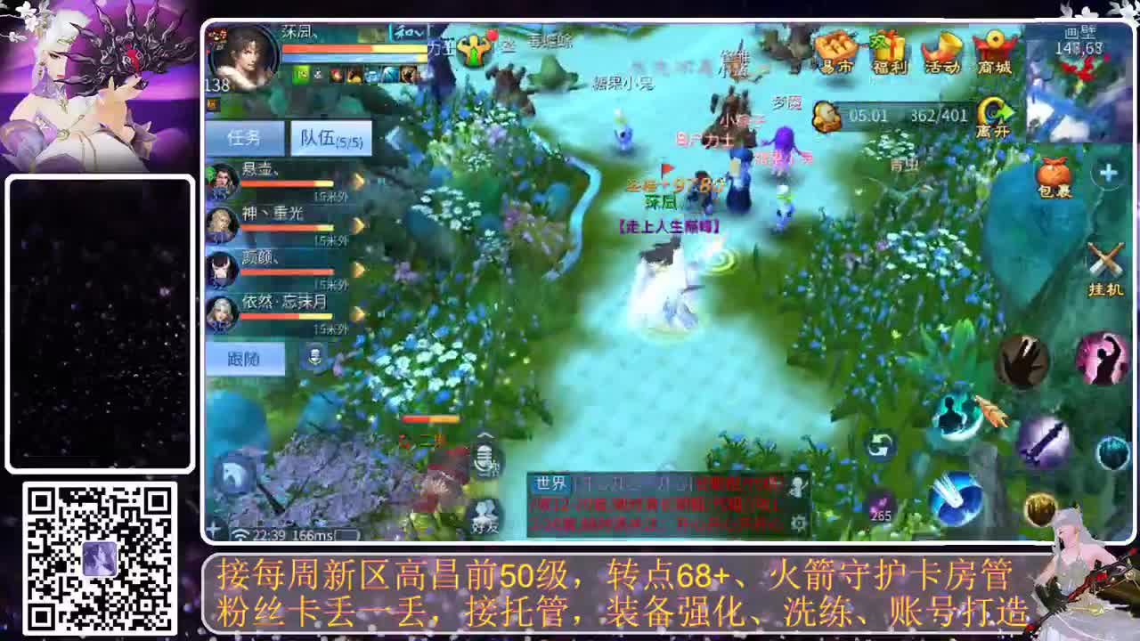 全民，我和你，月初求支持 第7段