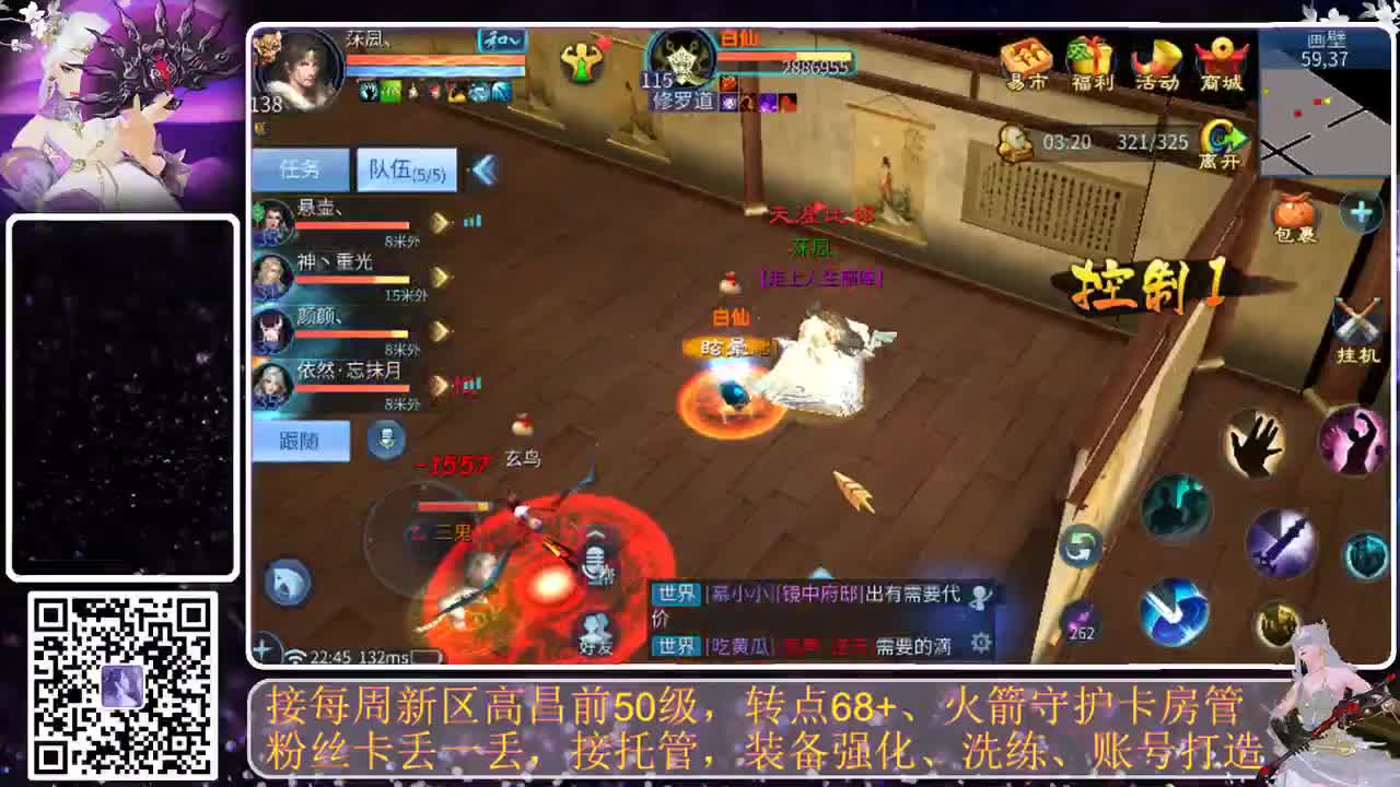 全民，我和你，月初求支持 第8段