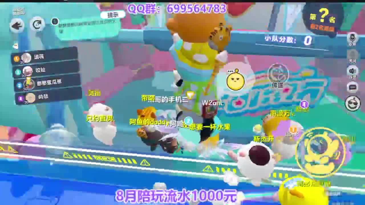 无敌接陪代凤凰蛋 第3段