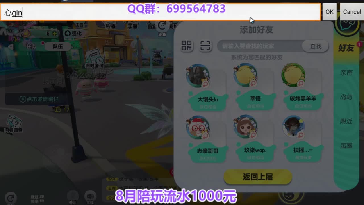 无敌接陪代凤凰蛋 第4段