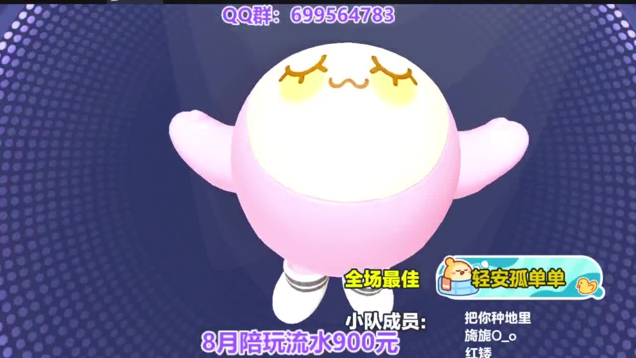无敌接陪代凤凰蛋 第7段