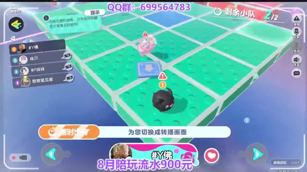 无敌接陪代凤凰蛋 第8段