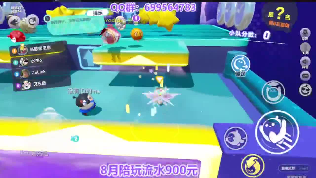 无敌接陪代凤凰蛋 第11段