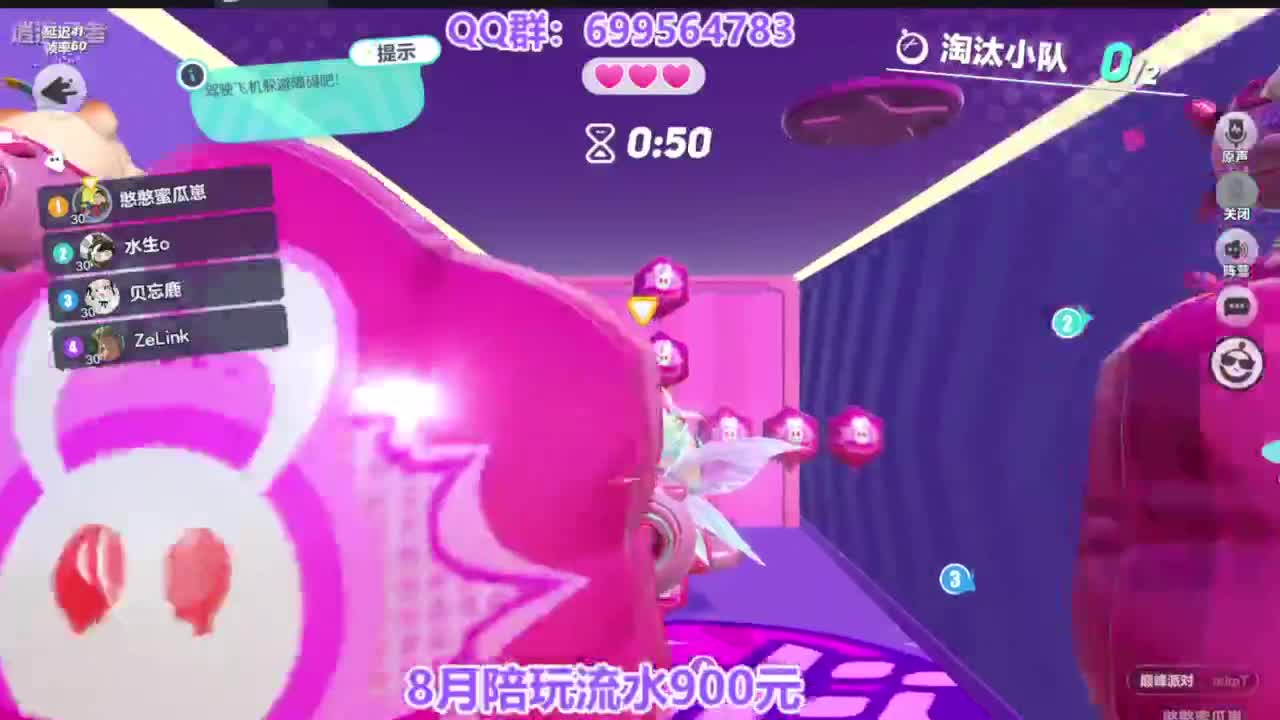 无敌接陪代凤凰蛋 第12段