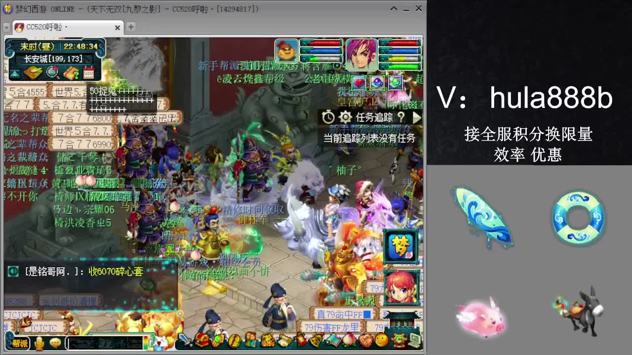 接积分换限量 效率 优惠 第10段