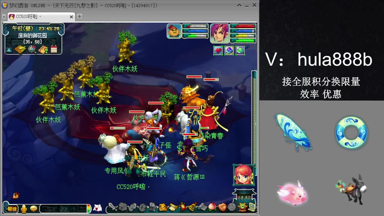 接积分换限量 效率 优惠 第12段