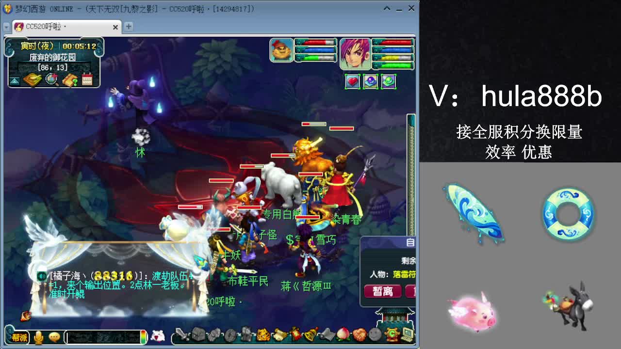 接积分换限量 效率 优惠 第13段
