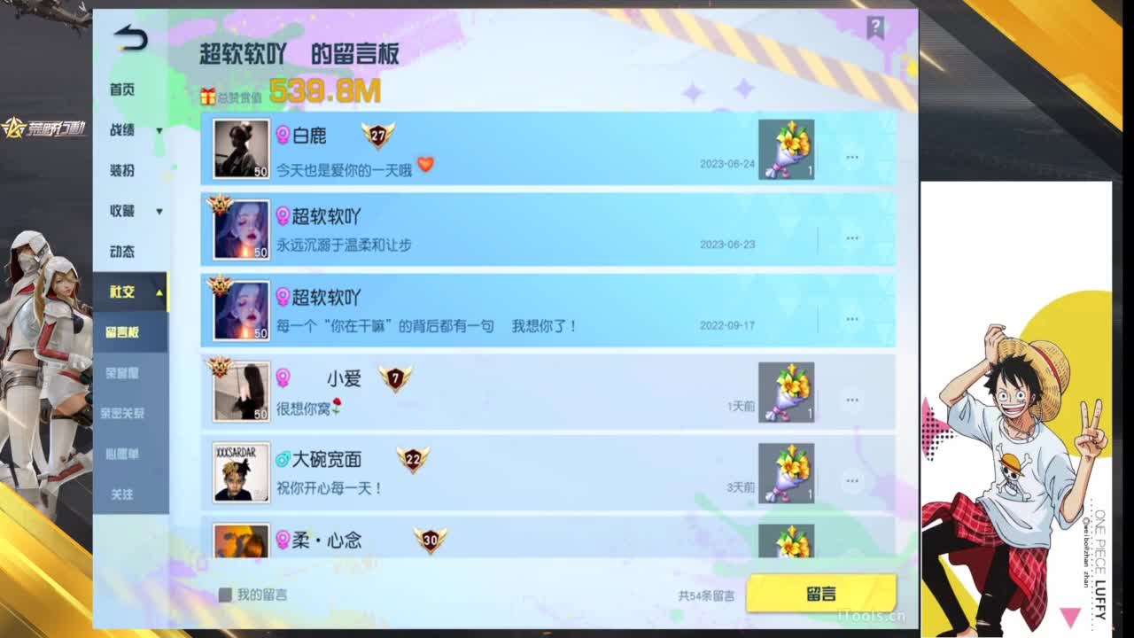 没什么大不了 第8段