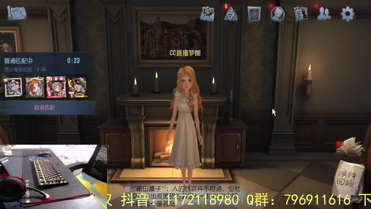 把平凡的事做好.. 第11段