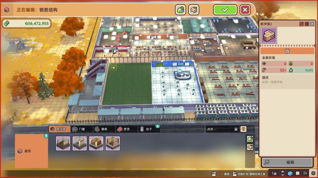 又是元气满满的一天！！ 第2段