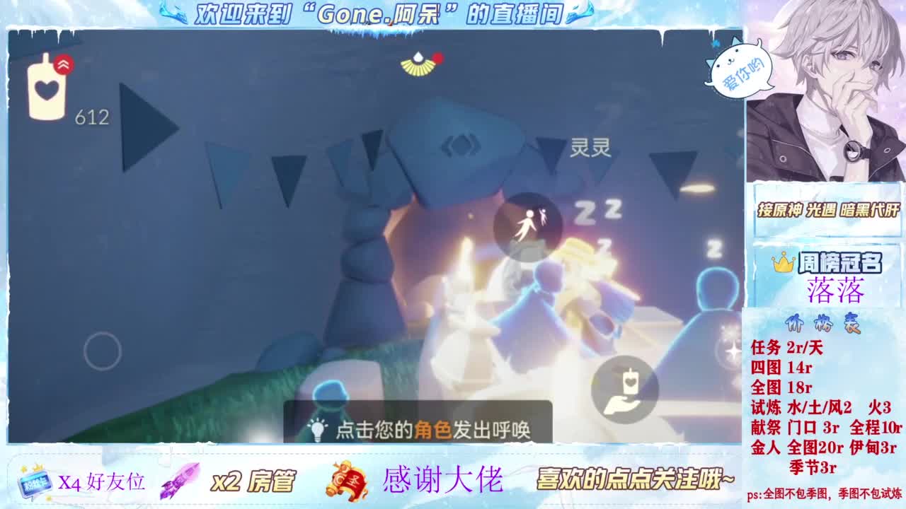 又是元气满满的一天！！ 第4段