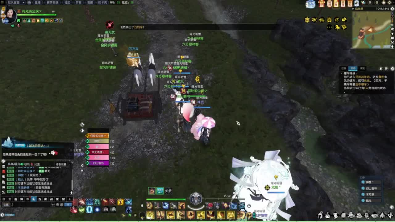 天天打鼓 第1段