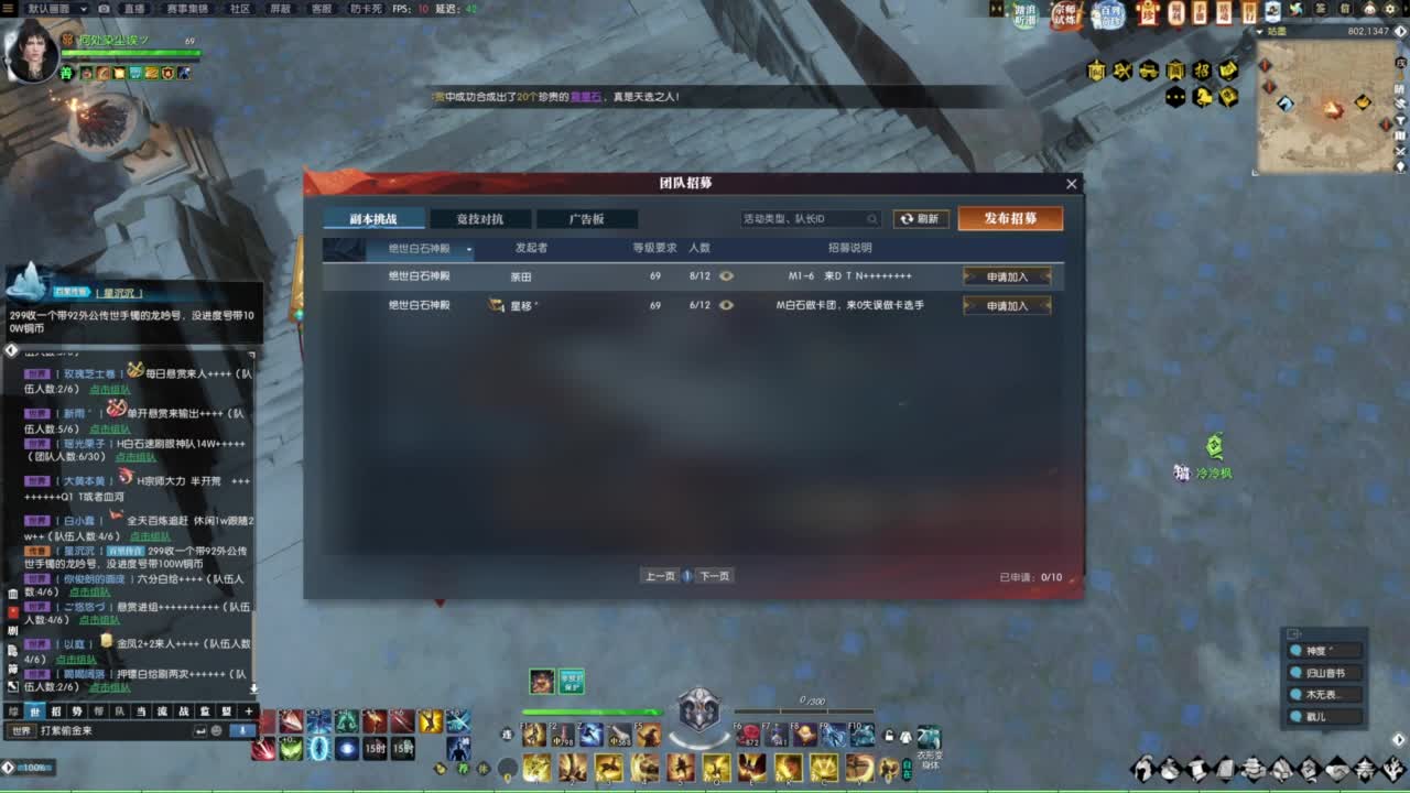 天天打鼓 第2段