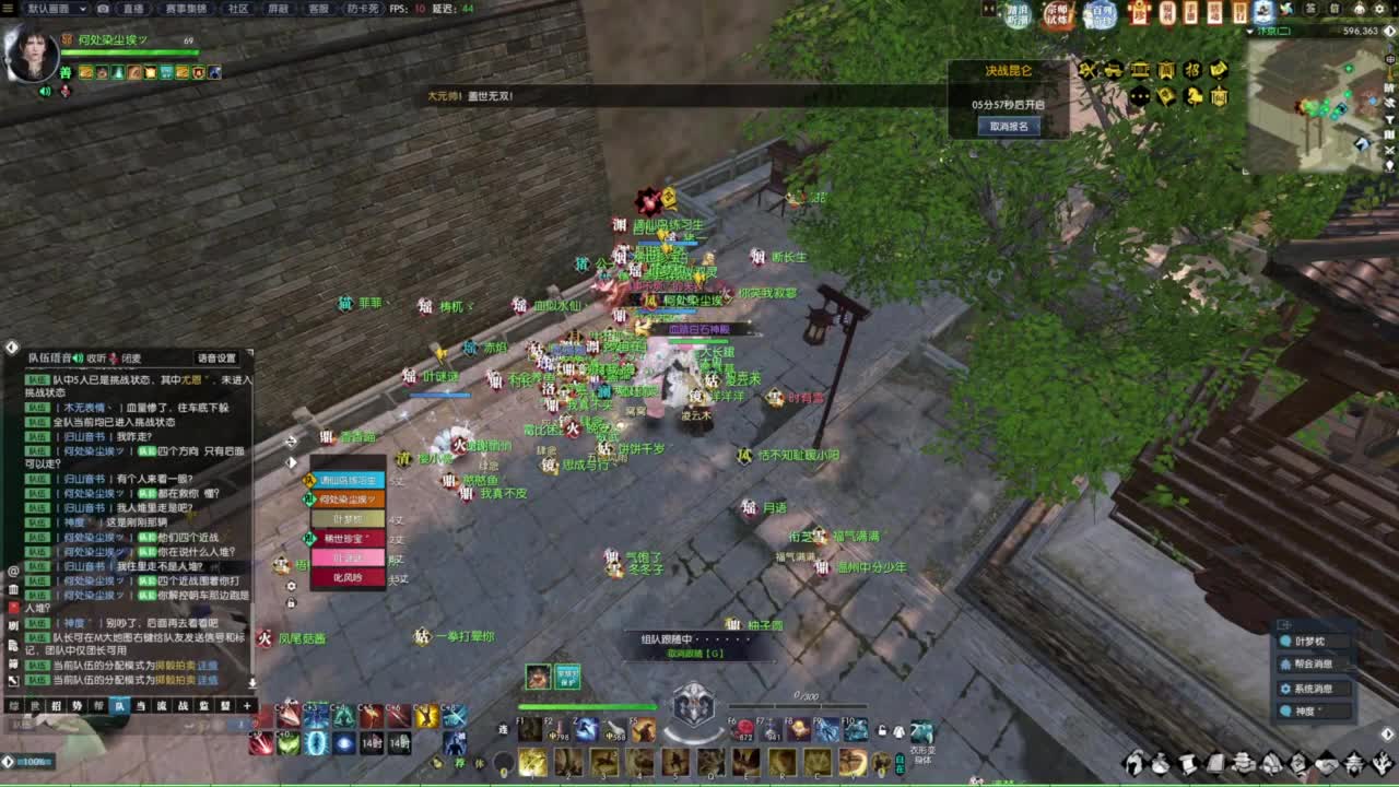 天天打鼓 第4段