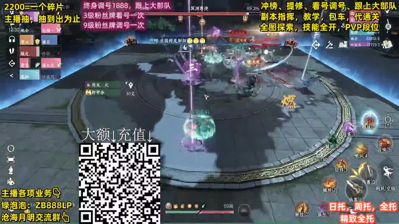 舞阳顶级选手，第一九灵 第1段