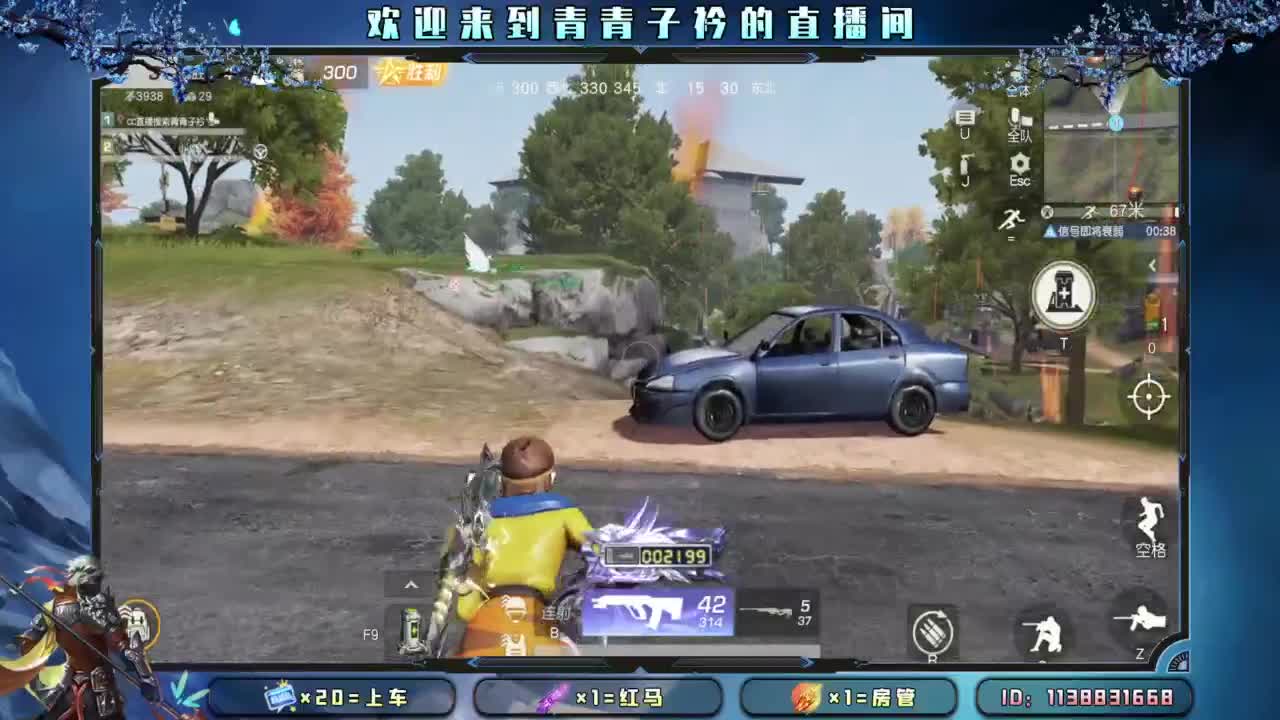 致敬最可爱的人。 第1段