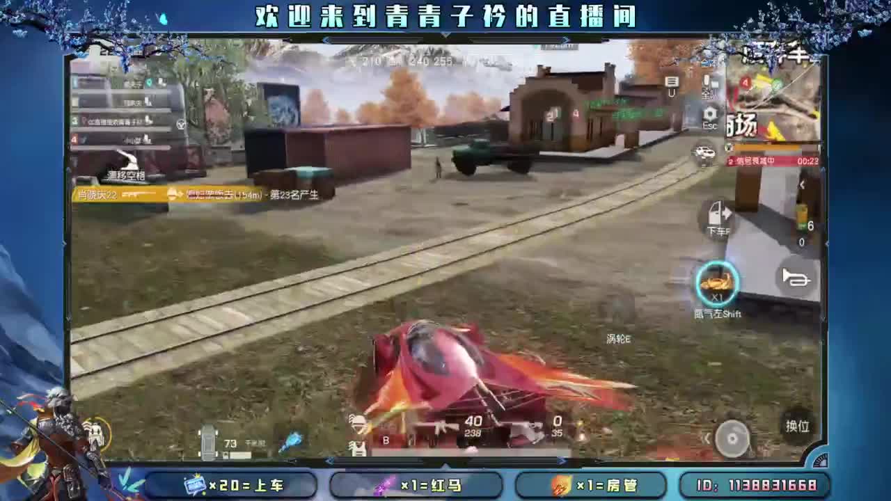 致敬最可爱的人。 第3段