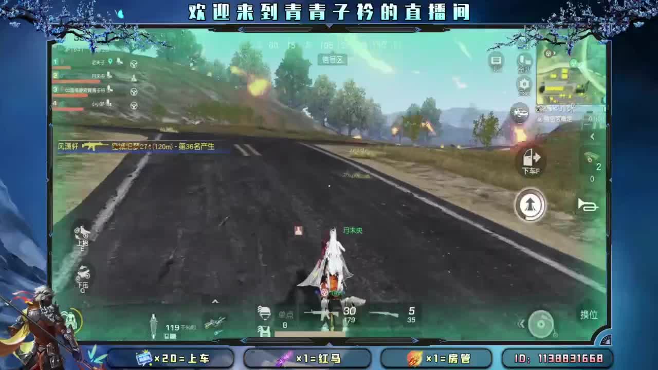 致敬最可爱的人。 第4段