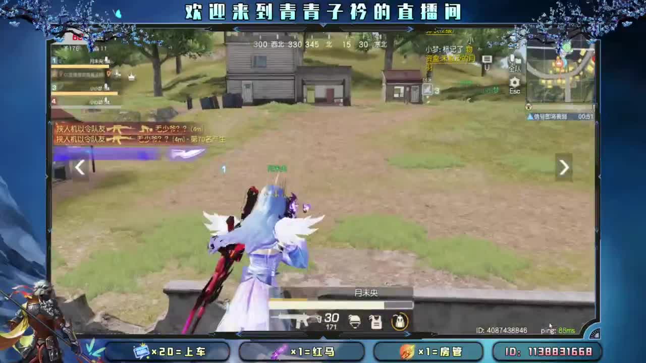 致敬最可爱的人。 第5段