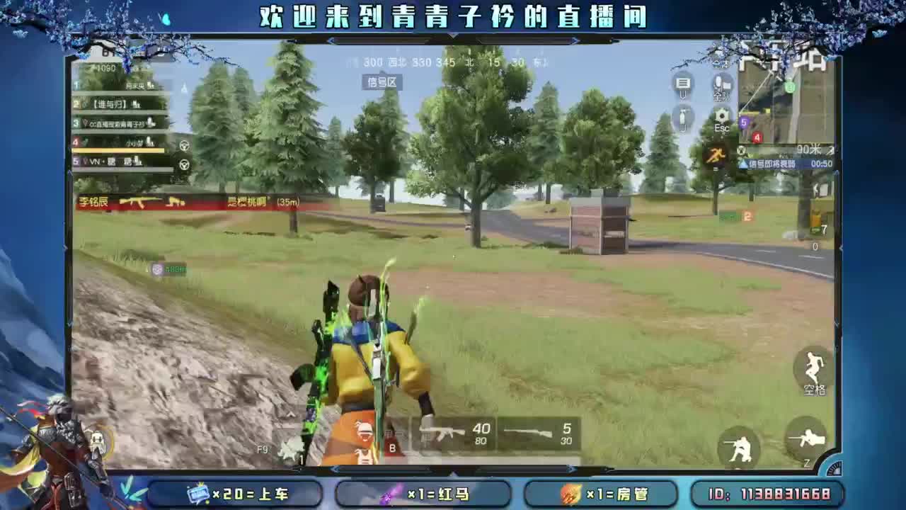 致敬最可爱的人。 第7段