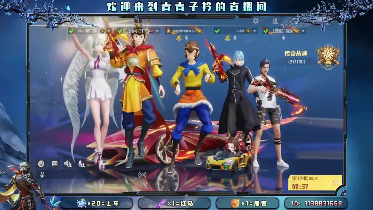 致敬最可爱的人。 第9段