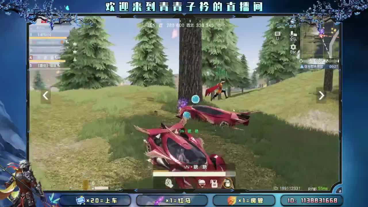 致敬最可爱的人。 第10段